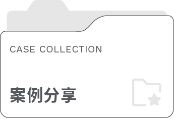 成都分公司正式开业!云锐科技重构AI时代人才战略! 成都分公司正式开业!云锐科技重构AI时代人才战略!