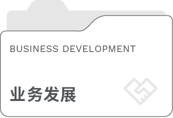 成都分公司正式开业!云锐科技重构AI时代人才战略! 成都分公司正式开业!云锐科技重构AI时代人才战略!